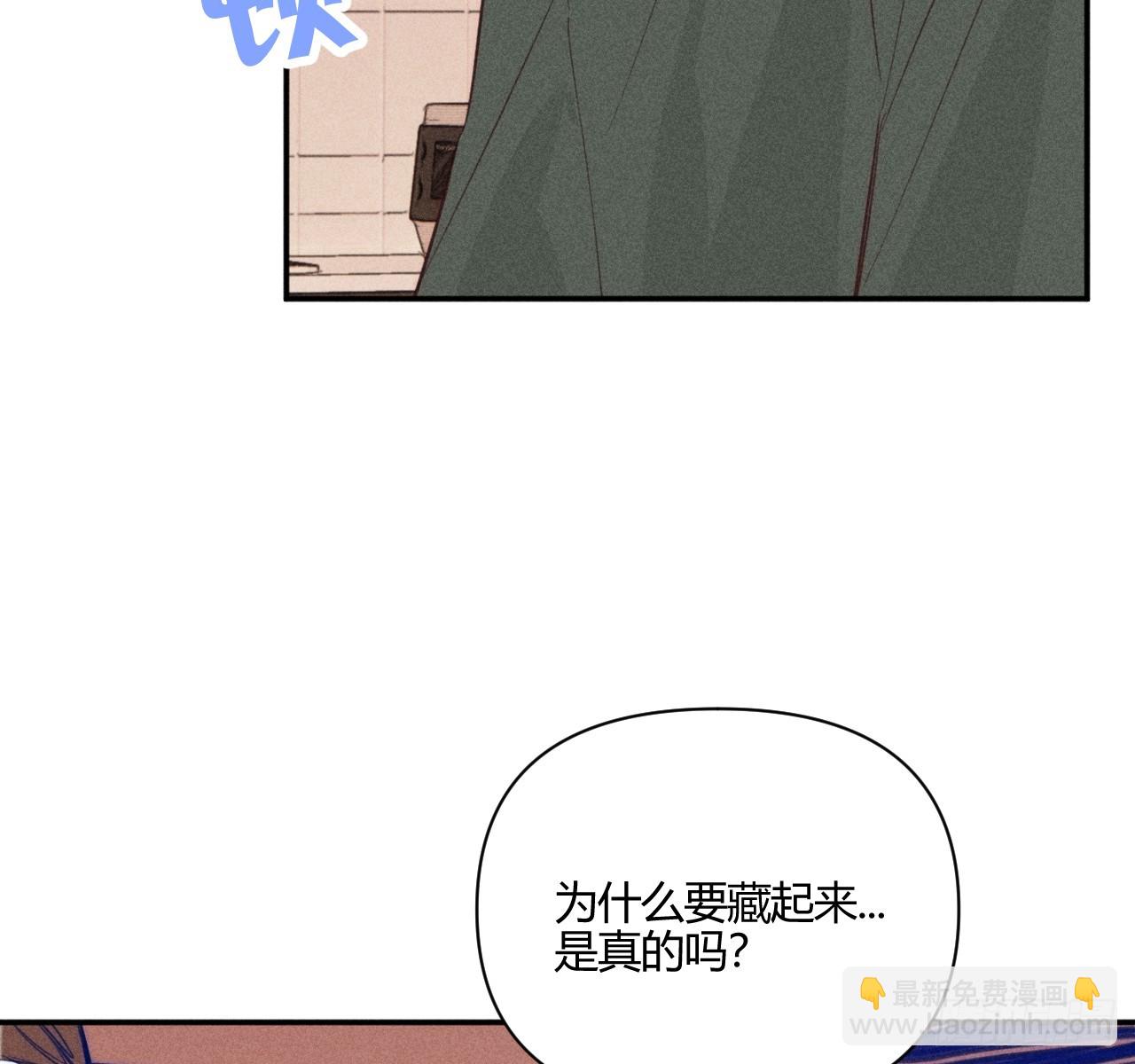 心情好(1/2)-第65话