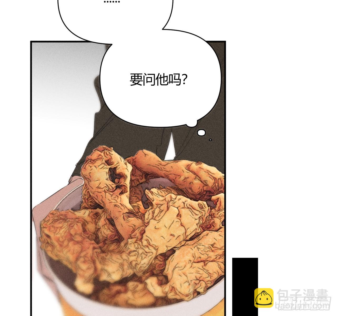 心情好(1/2)-第65话