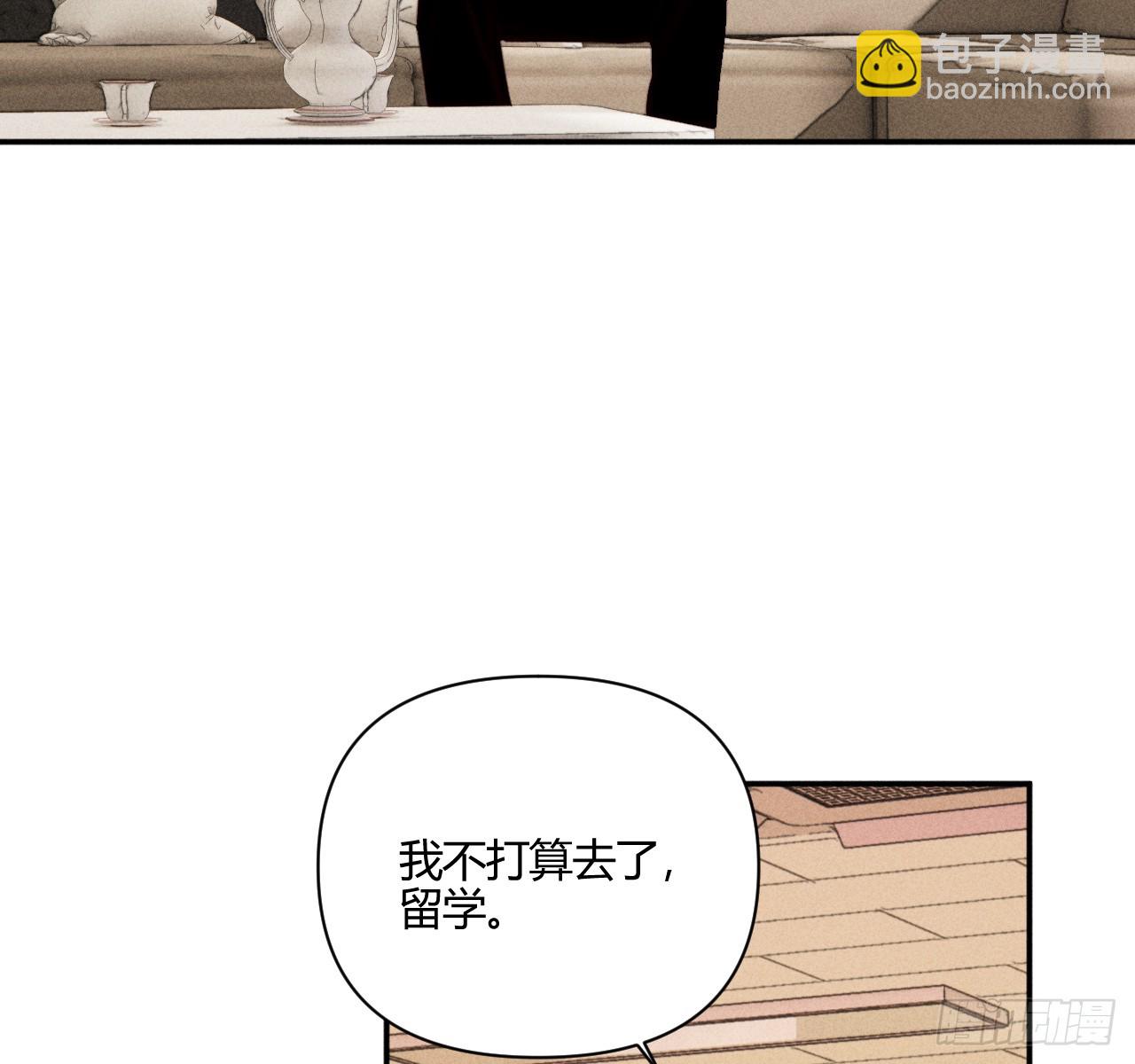 心情好(1/2)-第65话