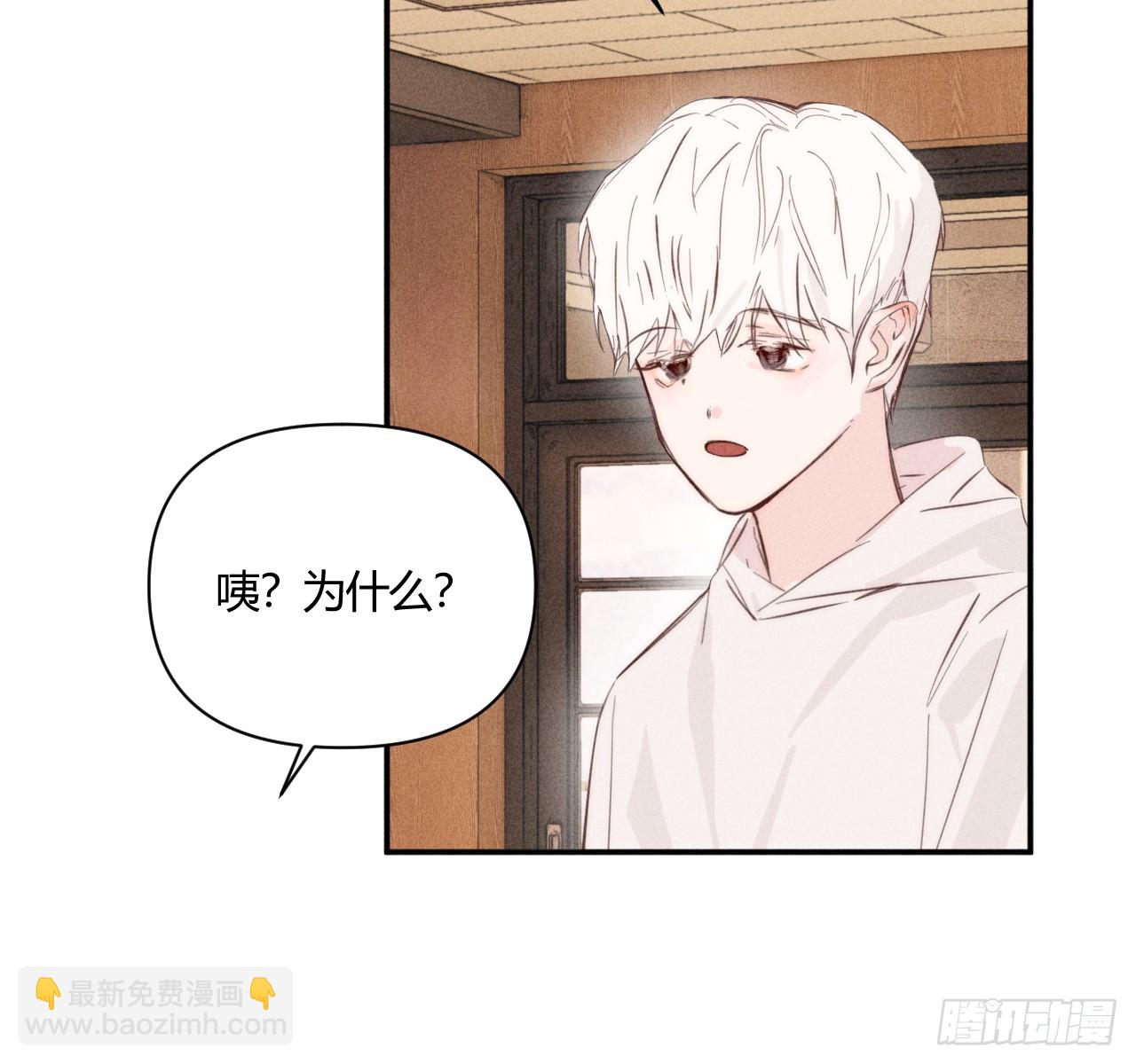 心情好(1/2)-第65话