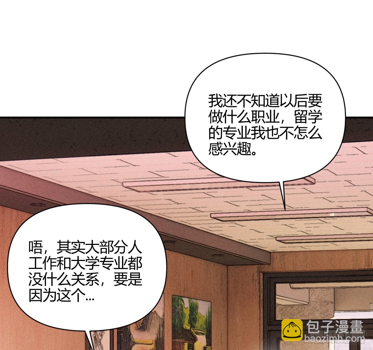 心情好(1/2)-第65话