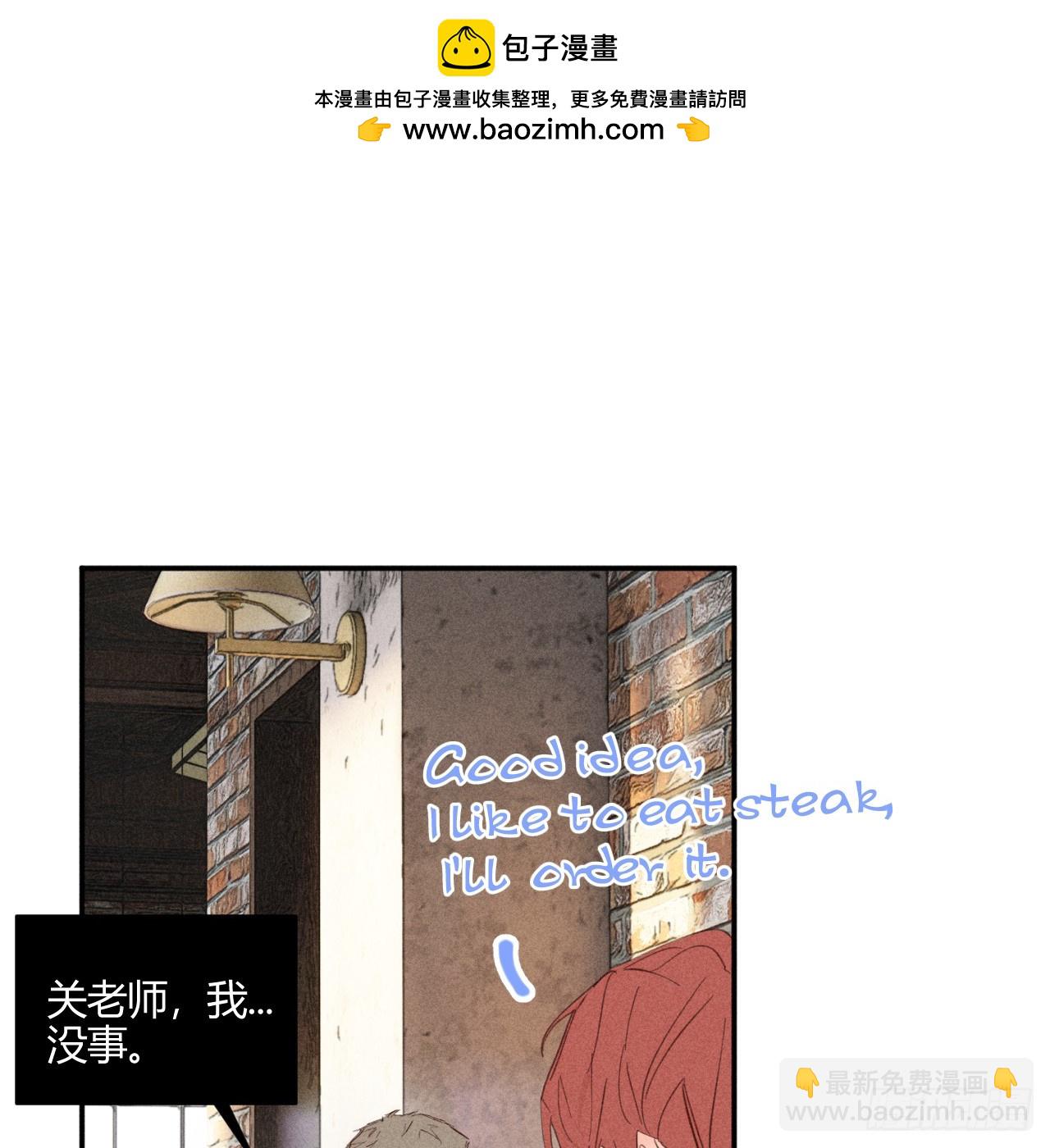 爱丁堡的假期(下)(1/3)-第71话