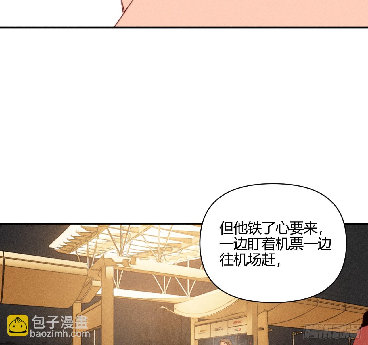 爱丁堡的假期(下)(1/3)-第71话