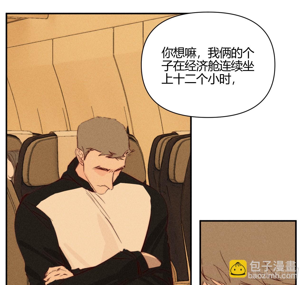 爱丁堡的假期(下)(1/3)-第71话