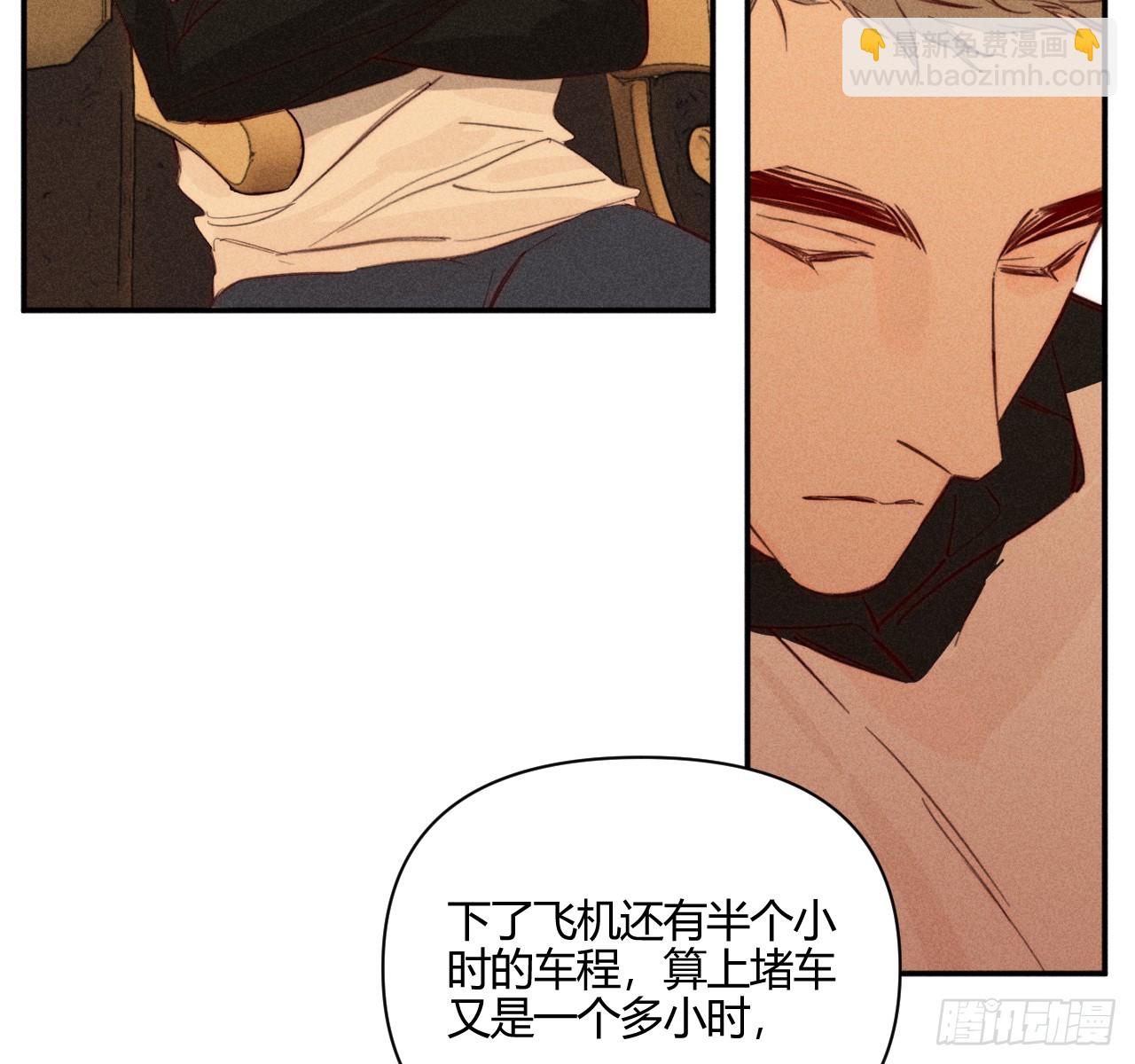 爱丁堡的假期(下)(1/3)-第71话