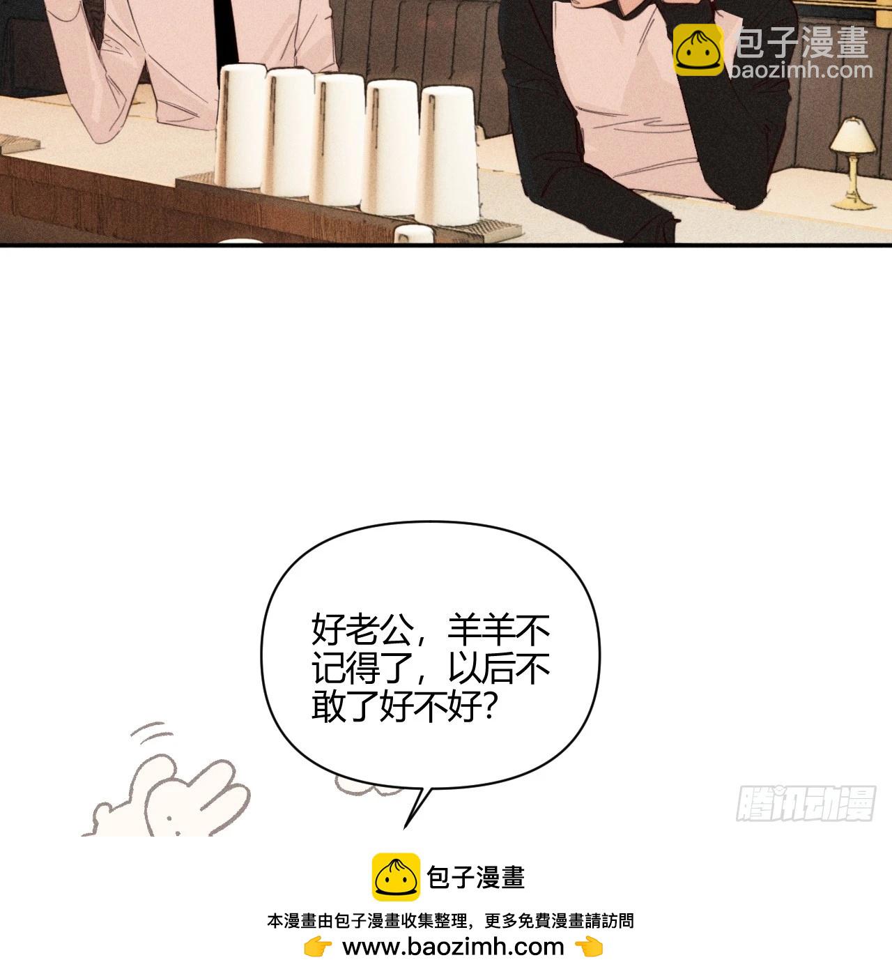 爱丁堡的假期(下)(1/3)-第71话