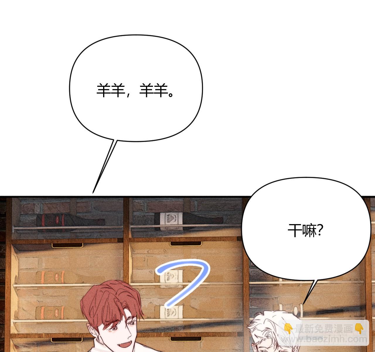 爱丁堡的假期(下)(1/3)-第71话