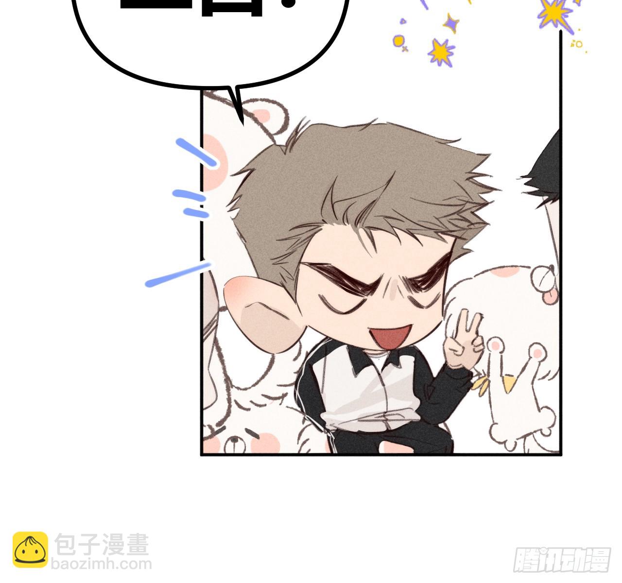 买单(1/2)-第85话