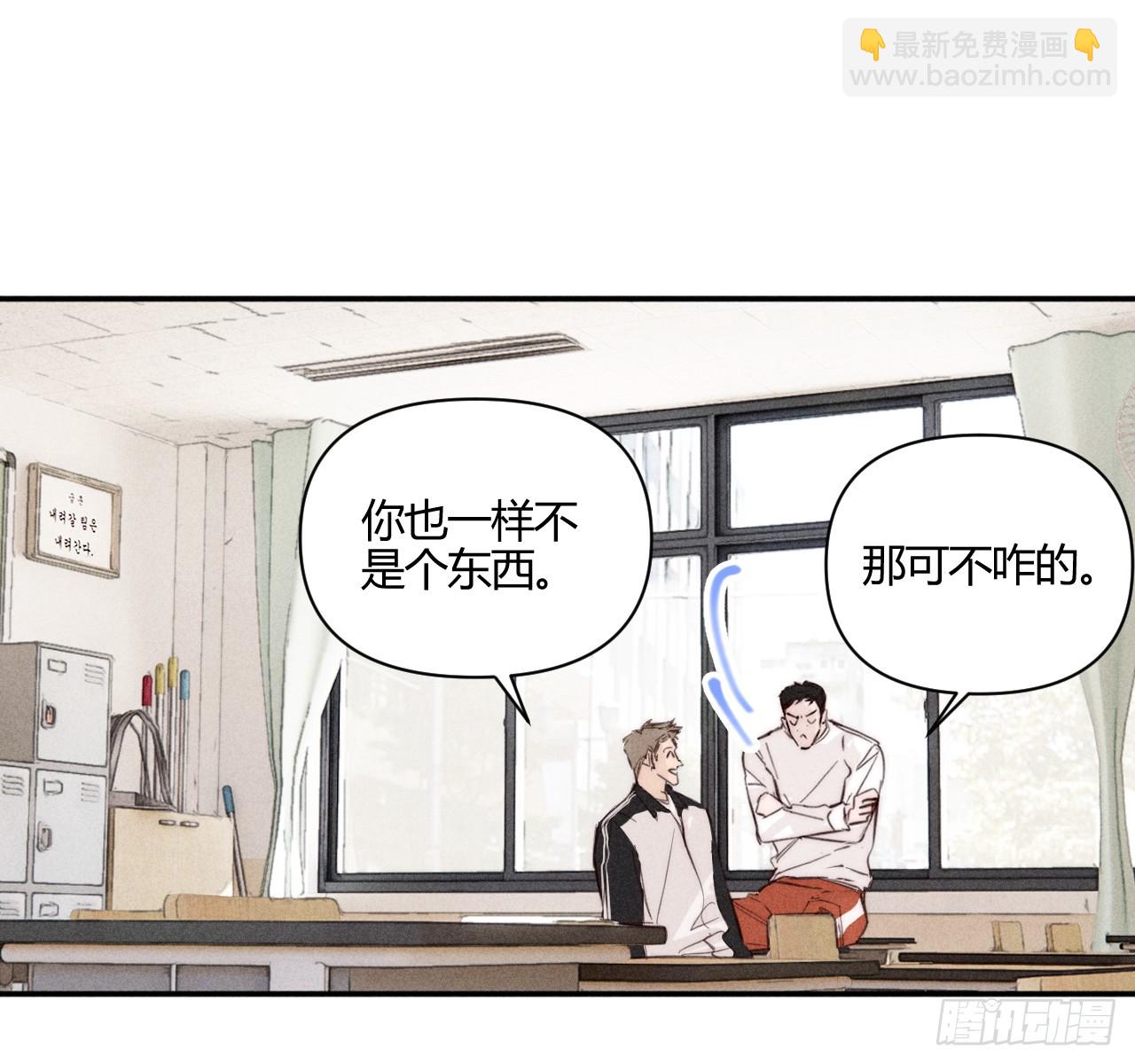 买单(1/2)-第85话