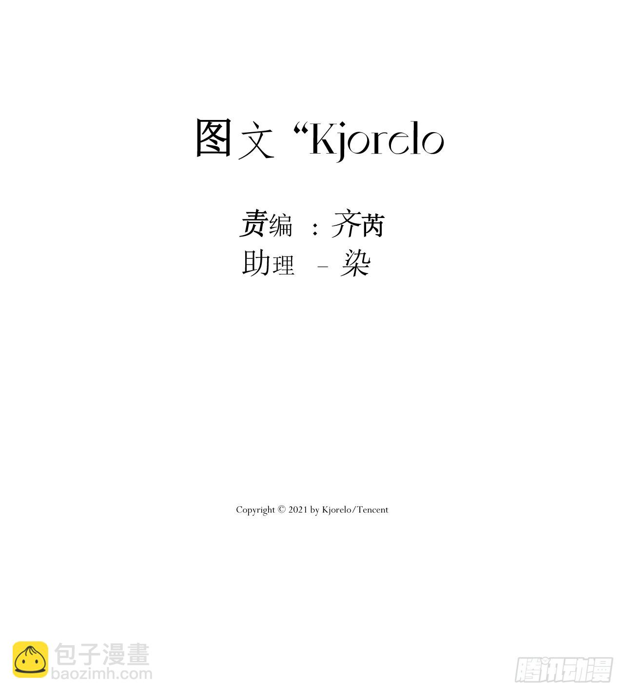 买单(1/2)-第85话