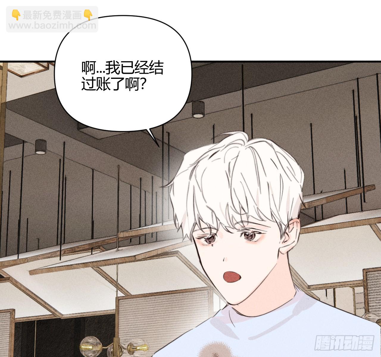 很重要吗？-第73话