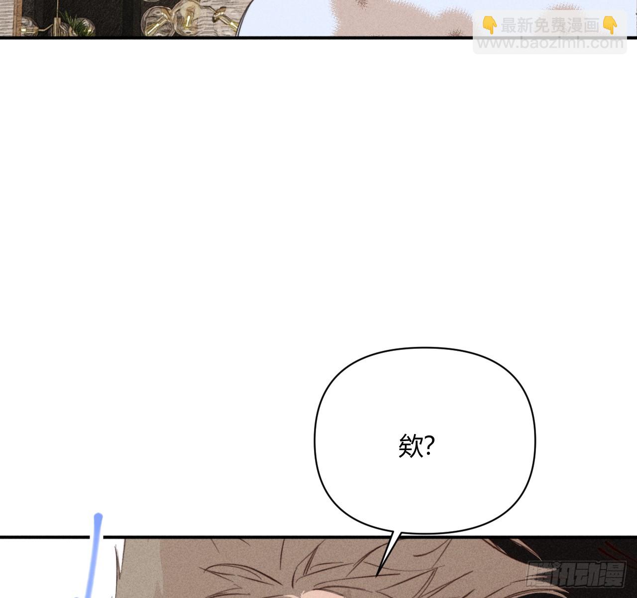 很重要吗？-第73话