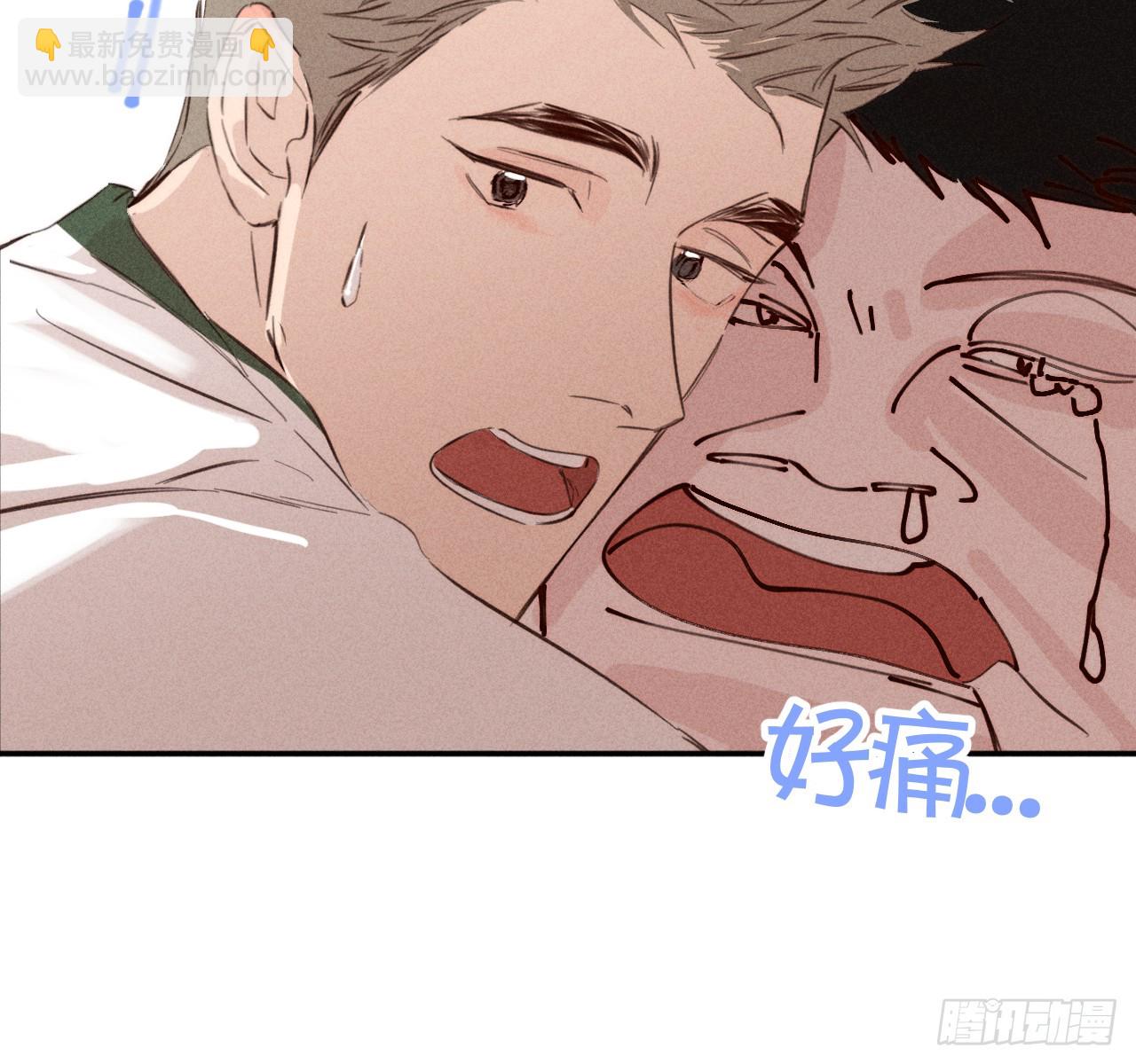 很重要吗？-第73话