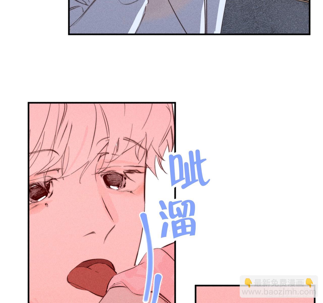 很重要吗？-第73话