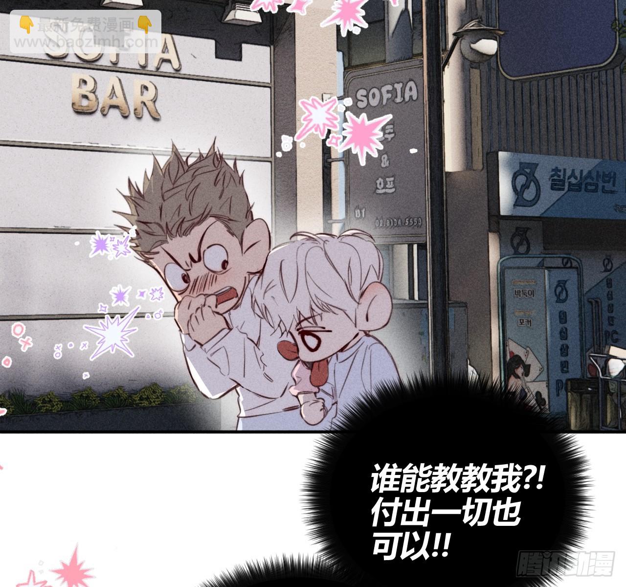 很重要吗？-第73话