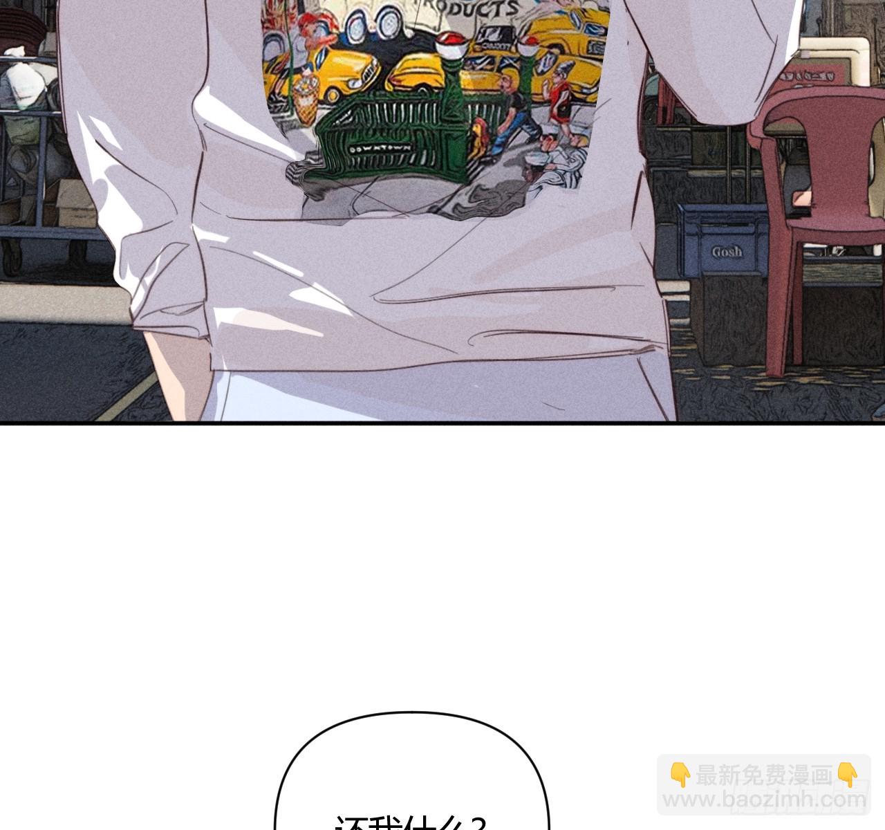 很重要吗？-第73话