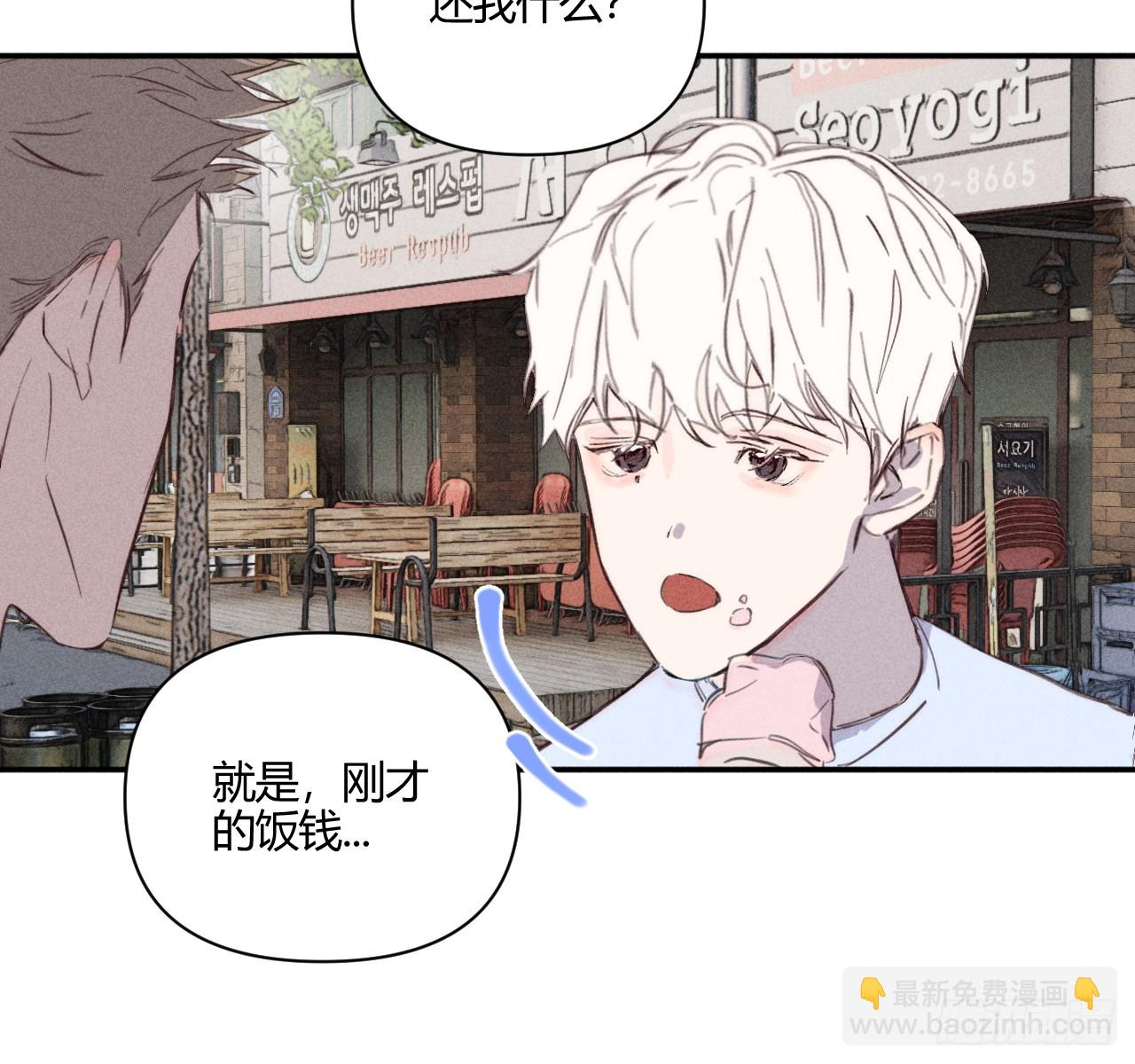 很重要吗？-第73话