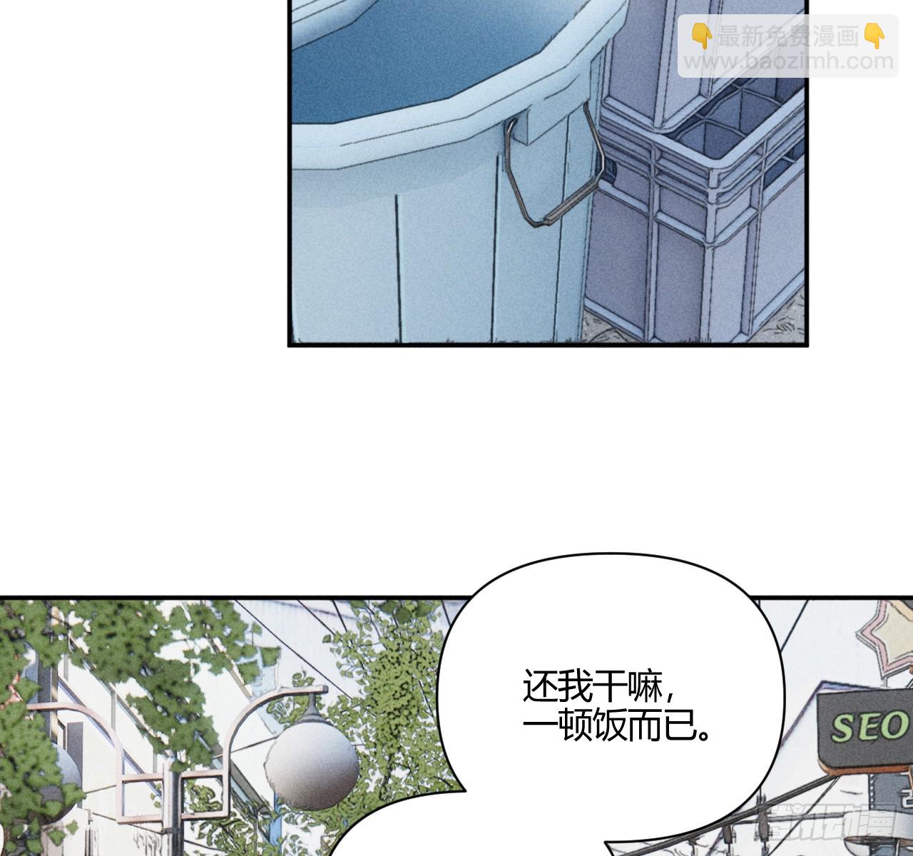 很重要吗？-第73话