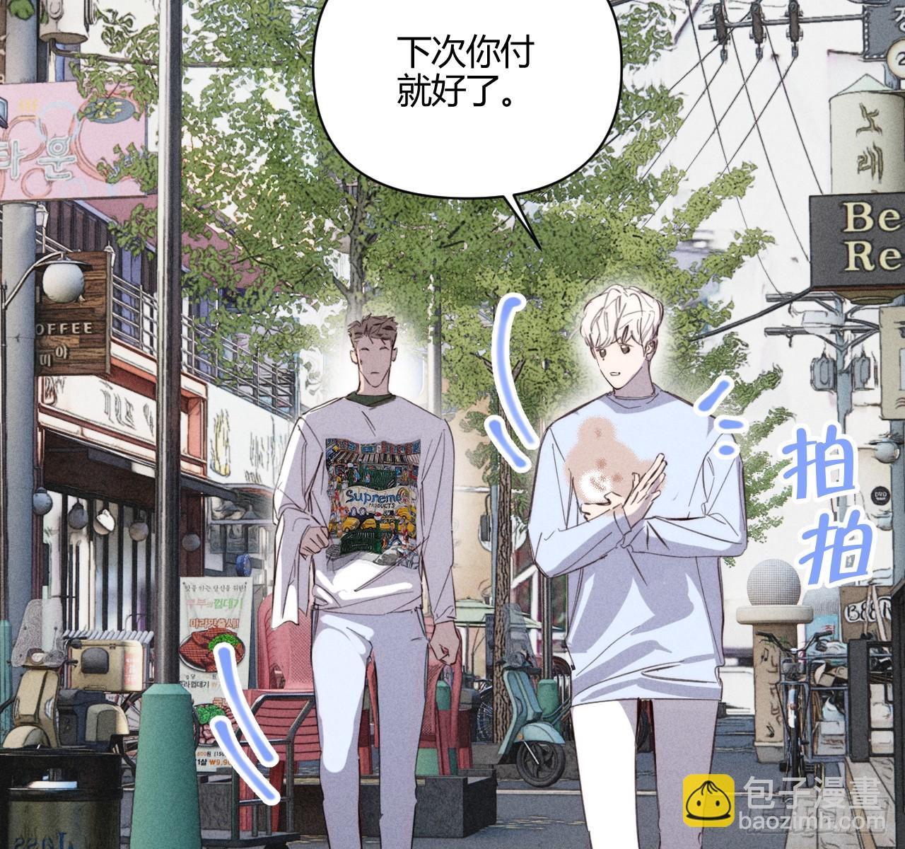 很重要吗？-第73话