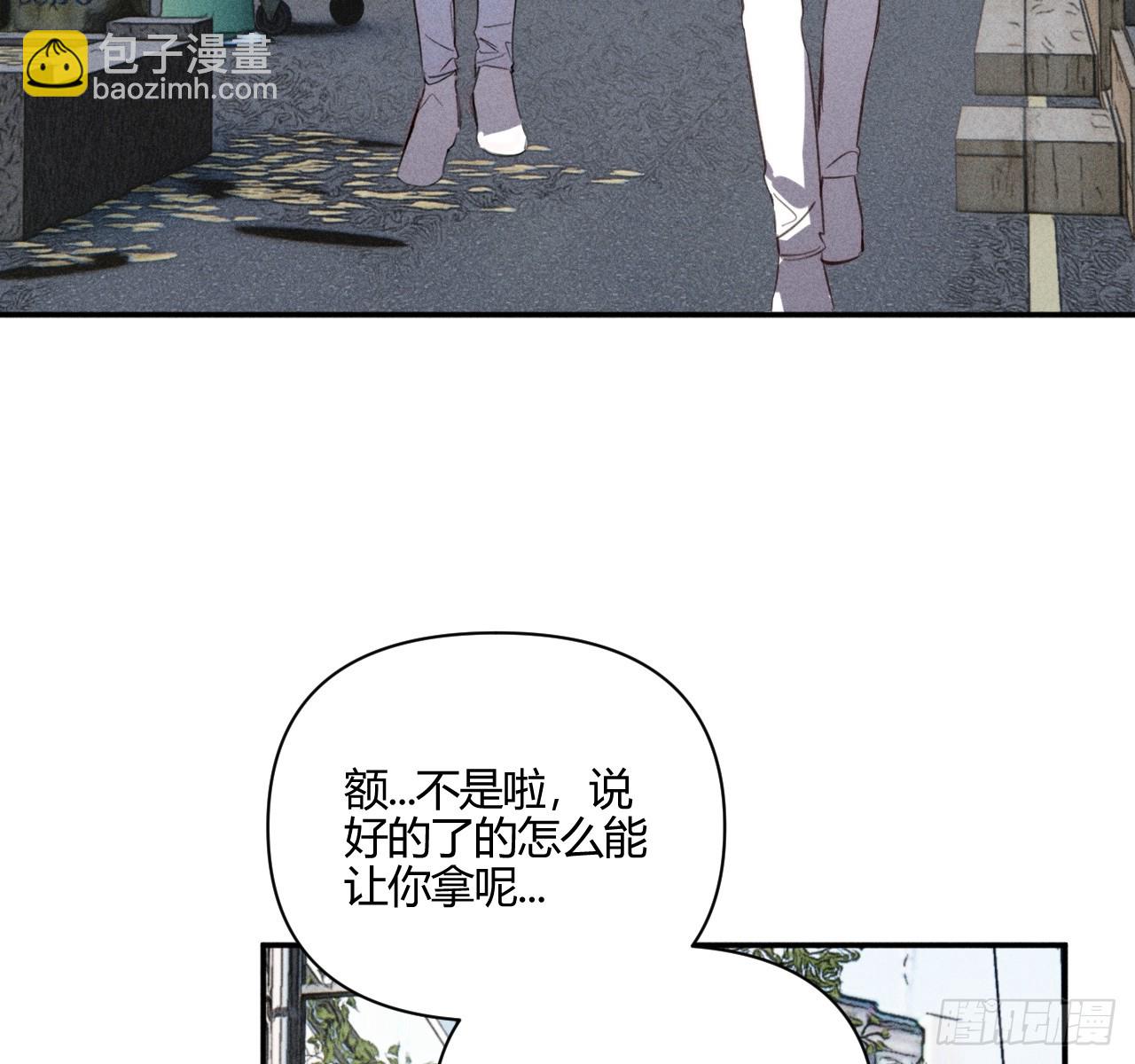 很重要吗？-第73话