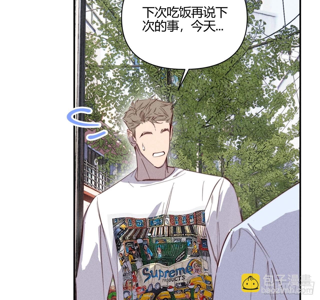 很重要吗？-第73话