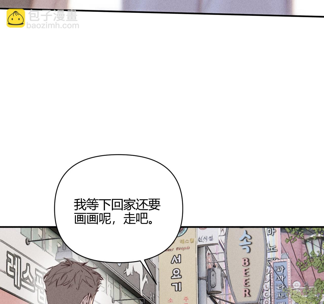 很重要吗？-第73话