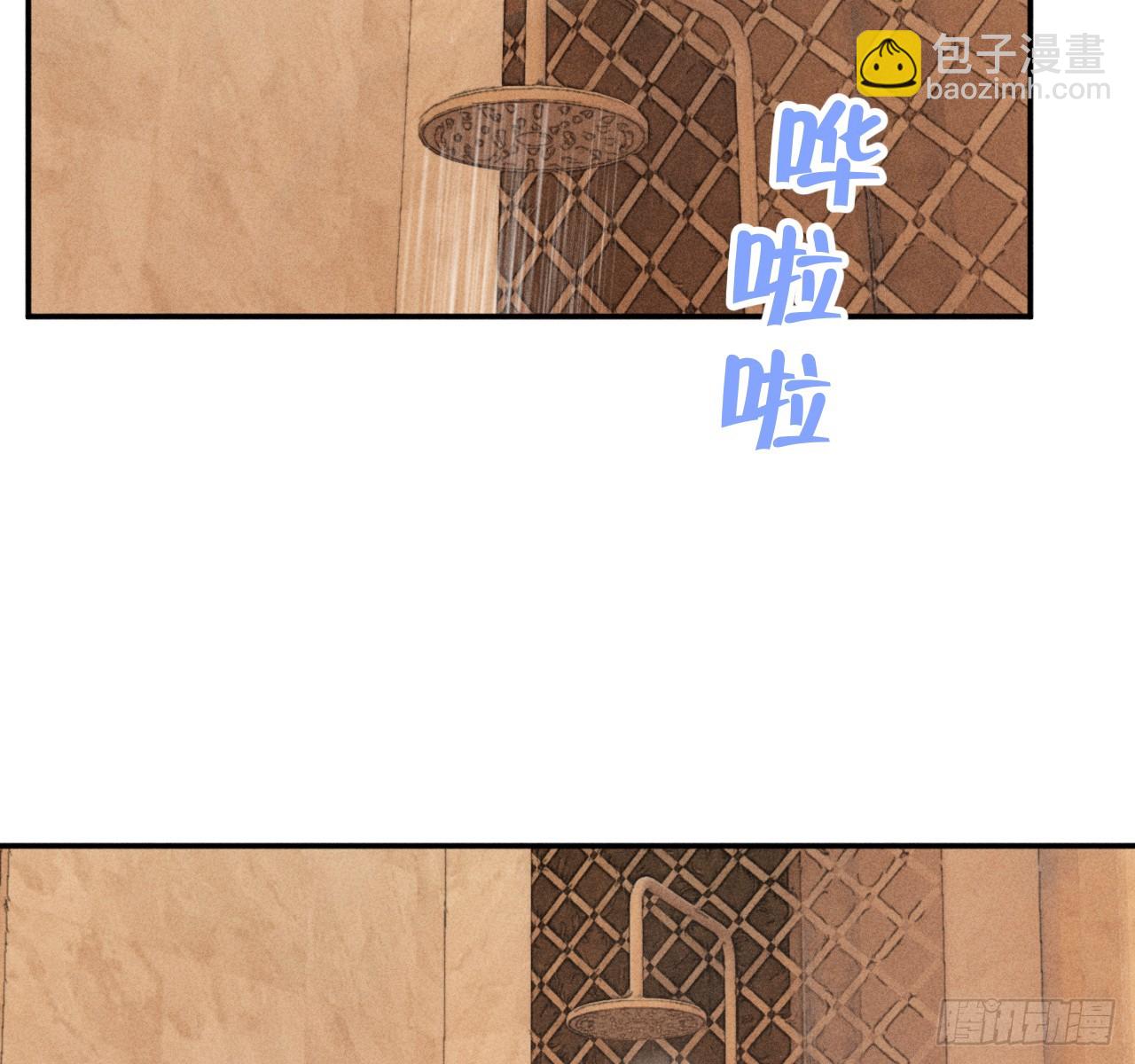 很重要吗？-第73话