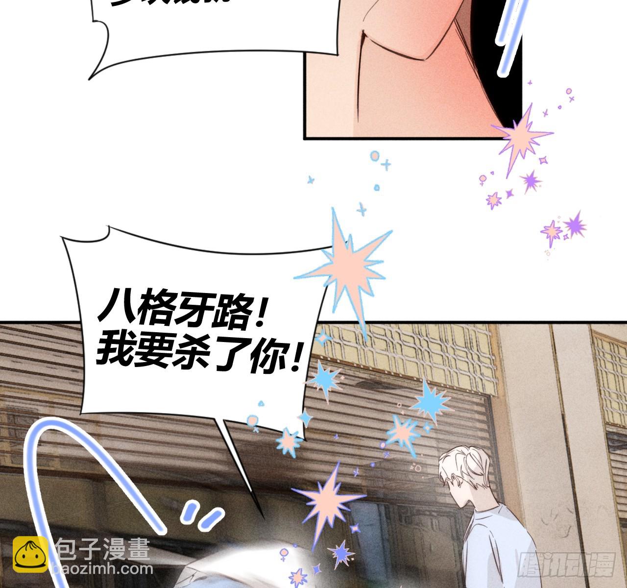 很重要吗？-第73话