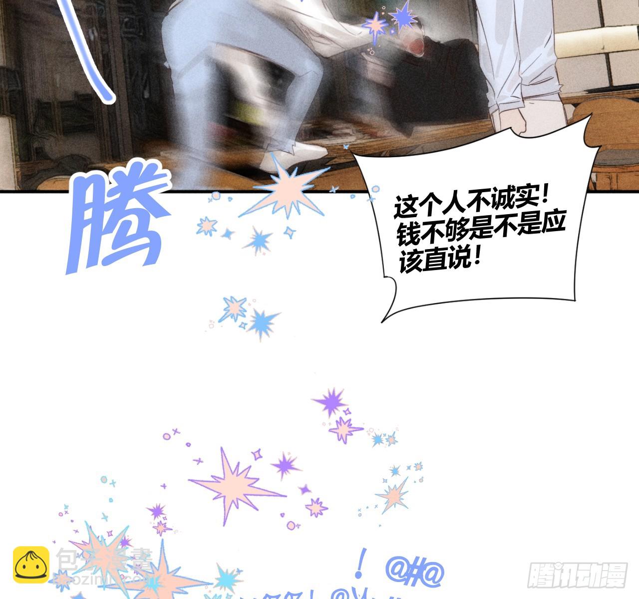 很重要吗？-第73话