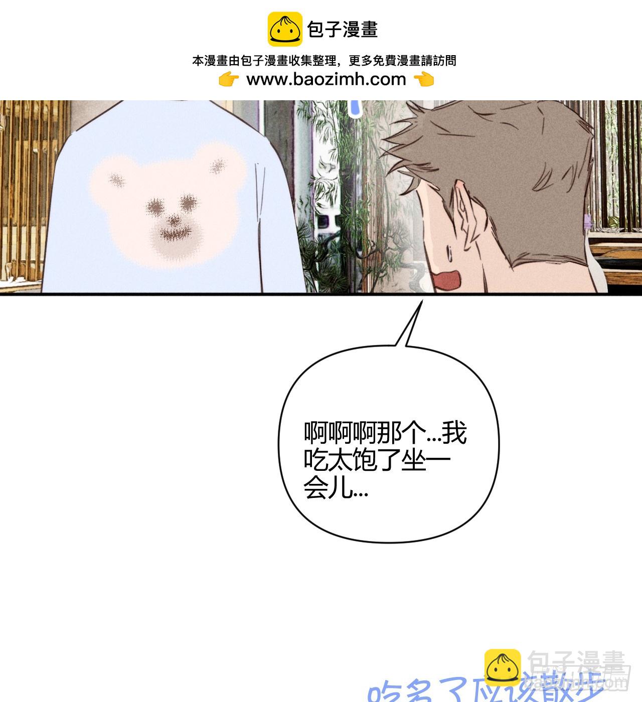 很重要吗？（预告）-第87话