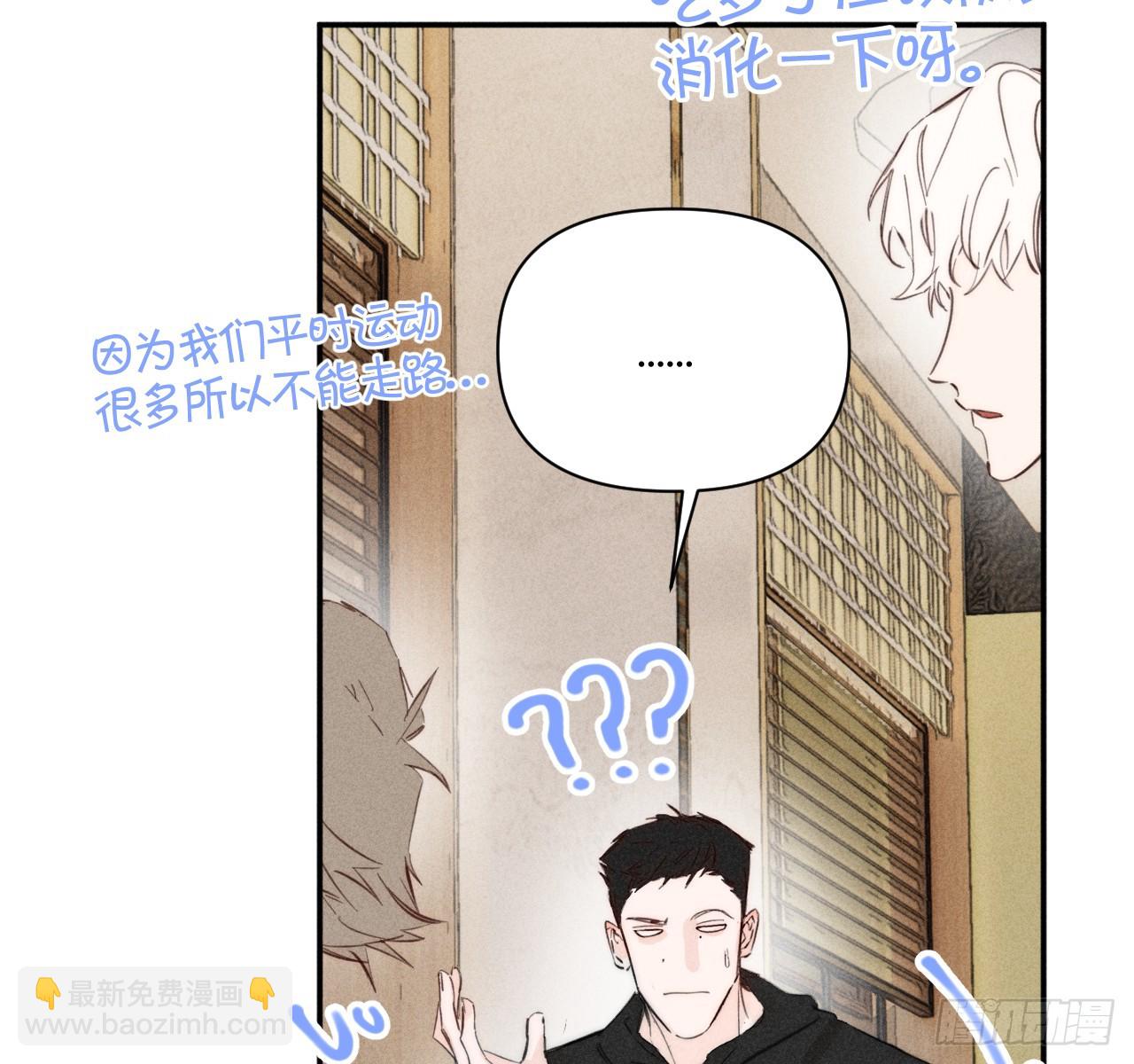 很重要吗？（预告）-第87话