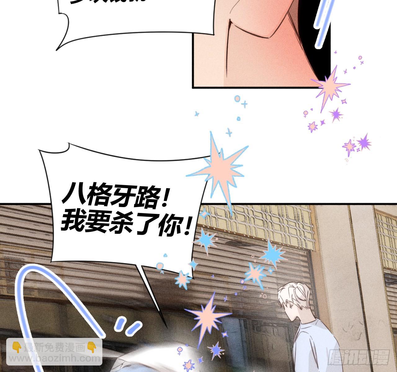 很重要吗？（预告）-第87话