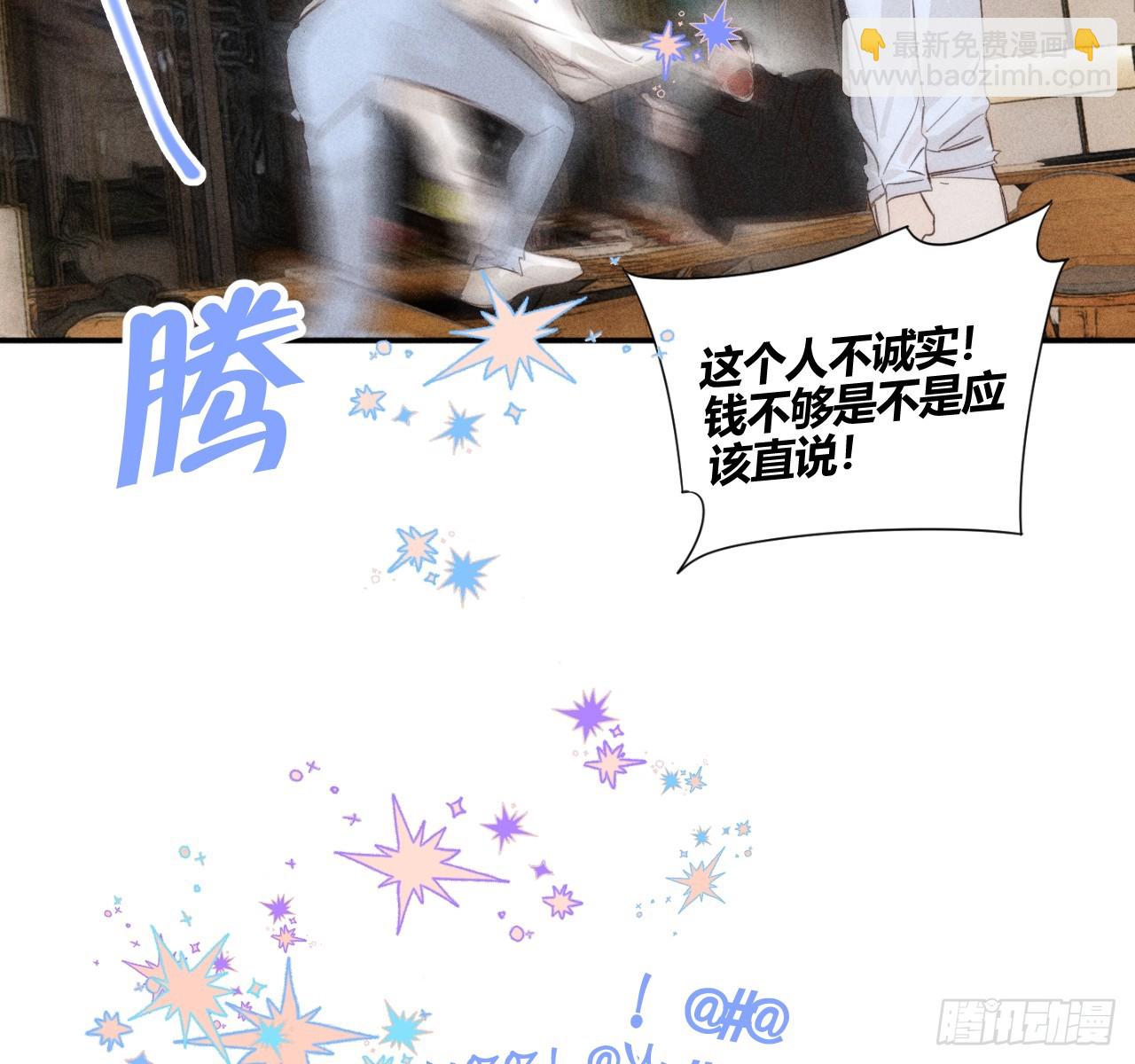 很重要吗？（预告）-第87话