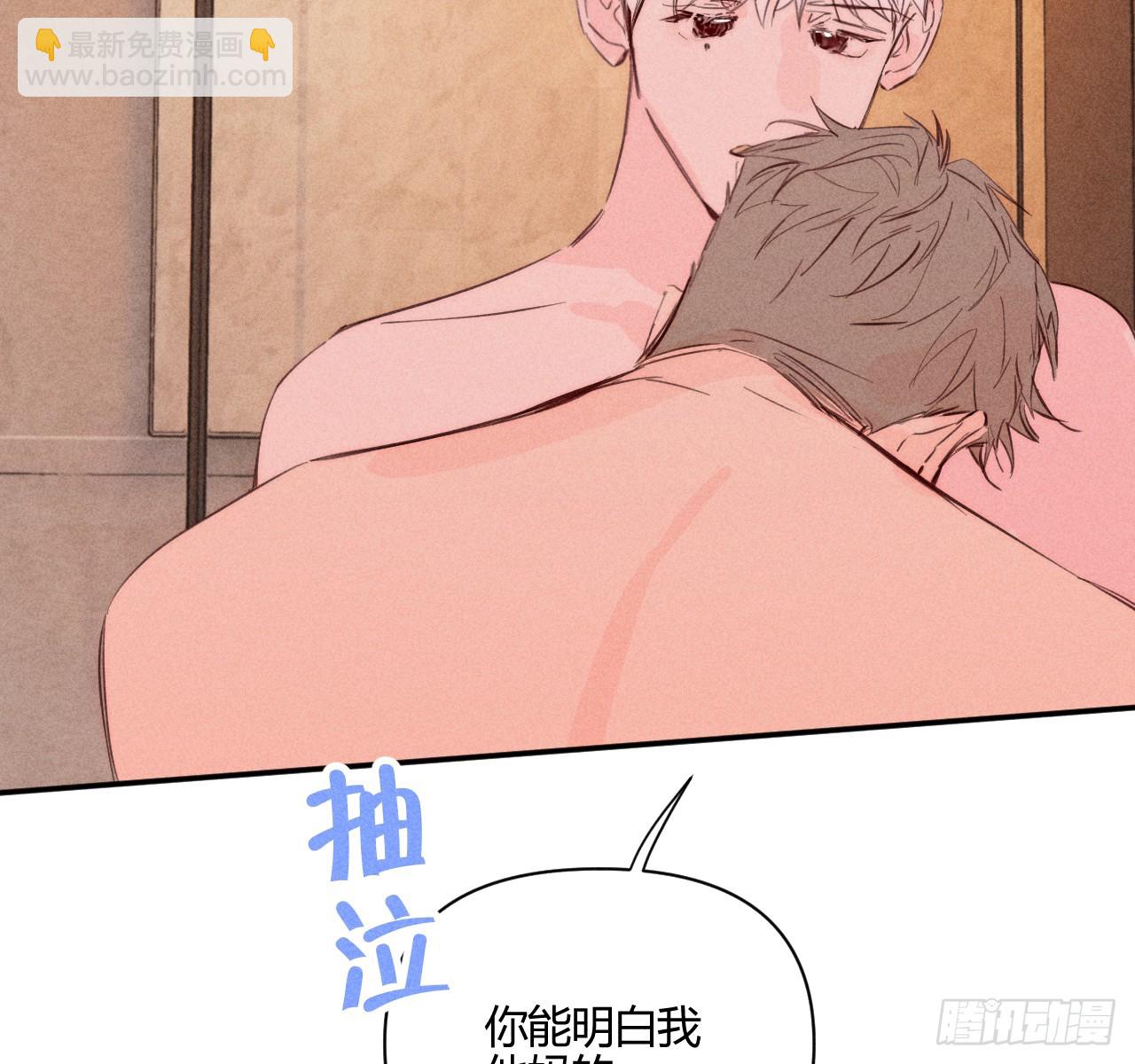 改变(1/2)-第75话