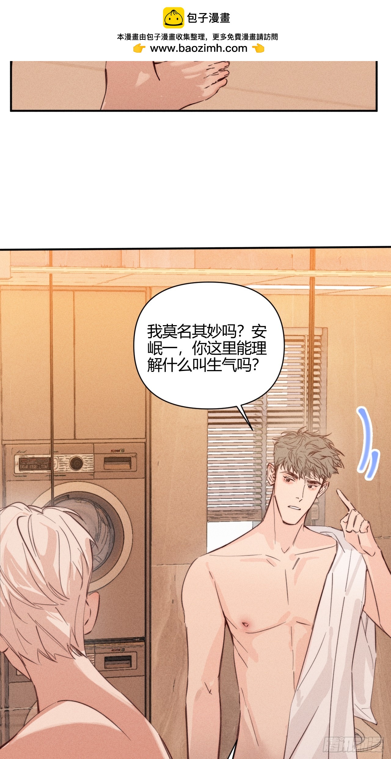 改变(1/2)-第75话