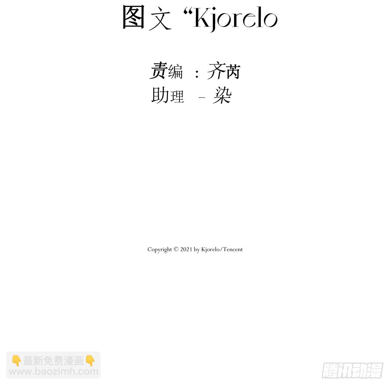 改变(1/2)-第75话