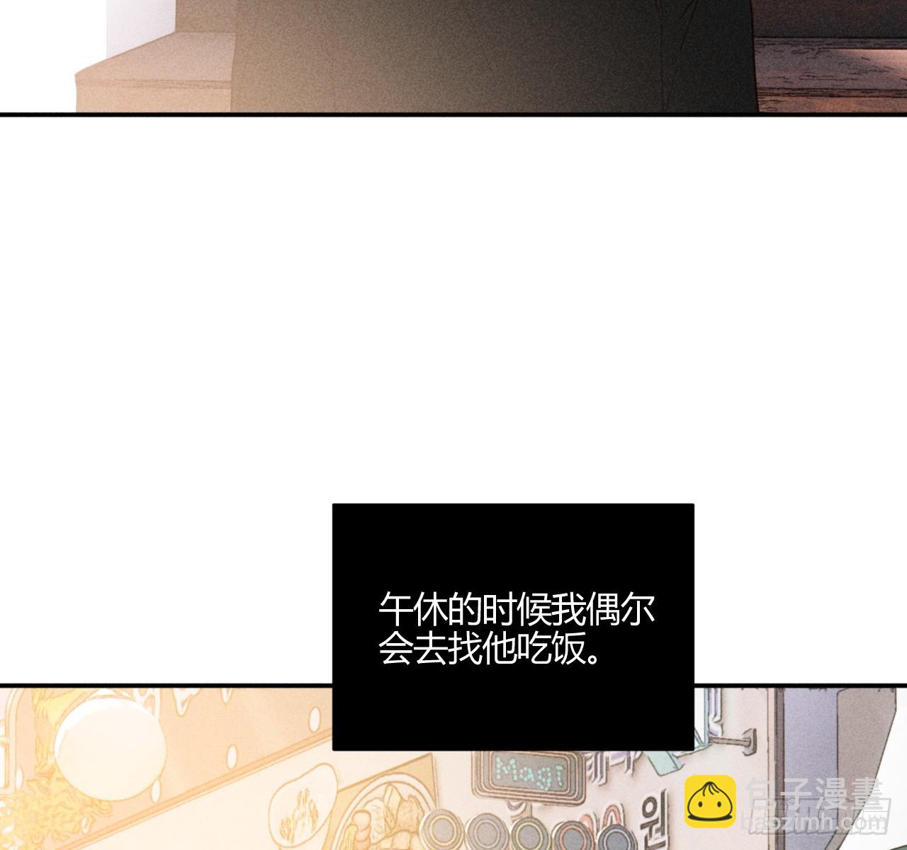 改变(1/2)-第75话