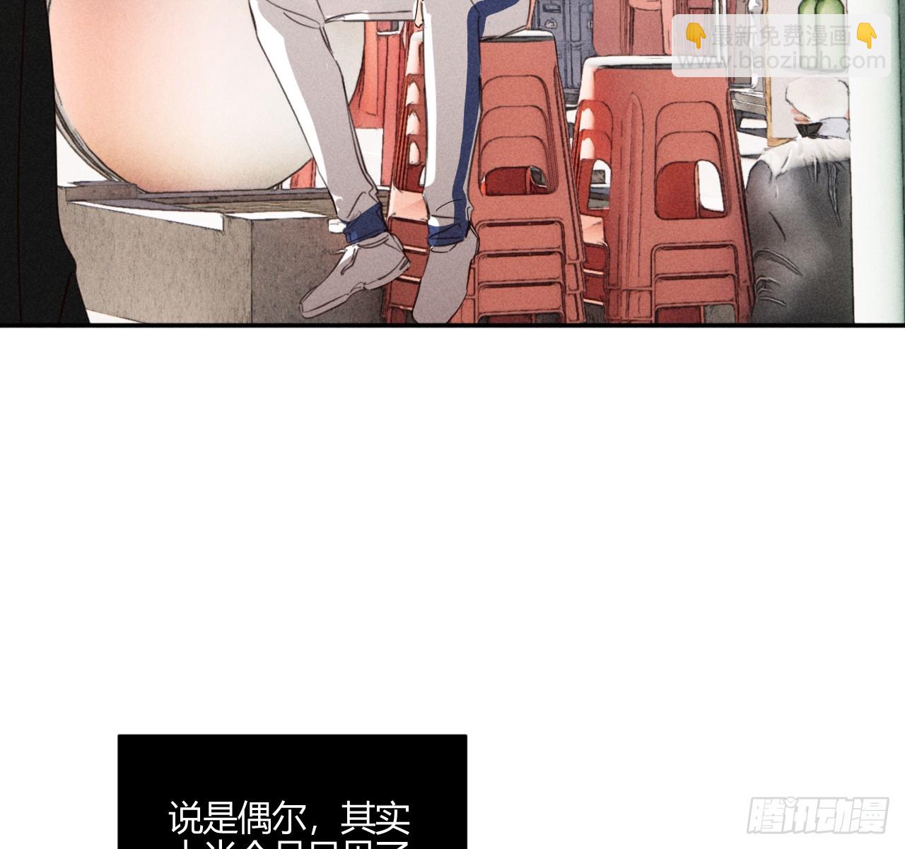 改变(1/2)-第75话