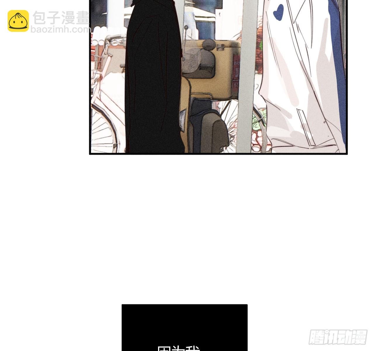 改变(1/2)-第75话