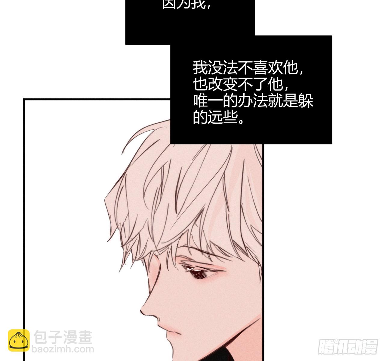 改变(1/2)-第75话