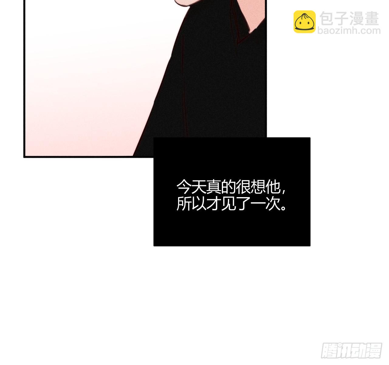 改变(1/2)-第75话