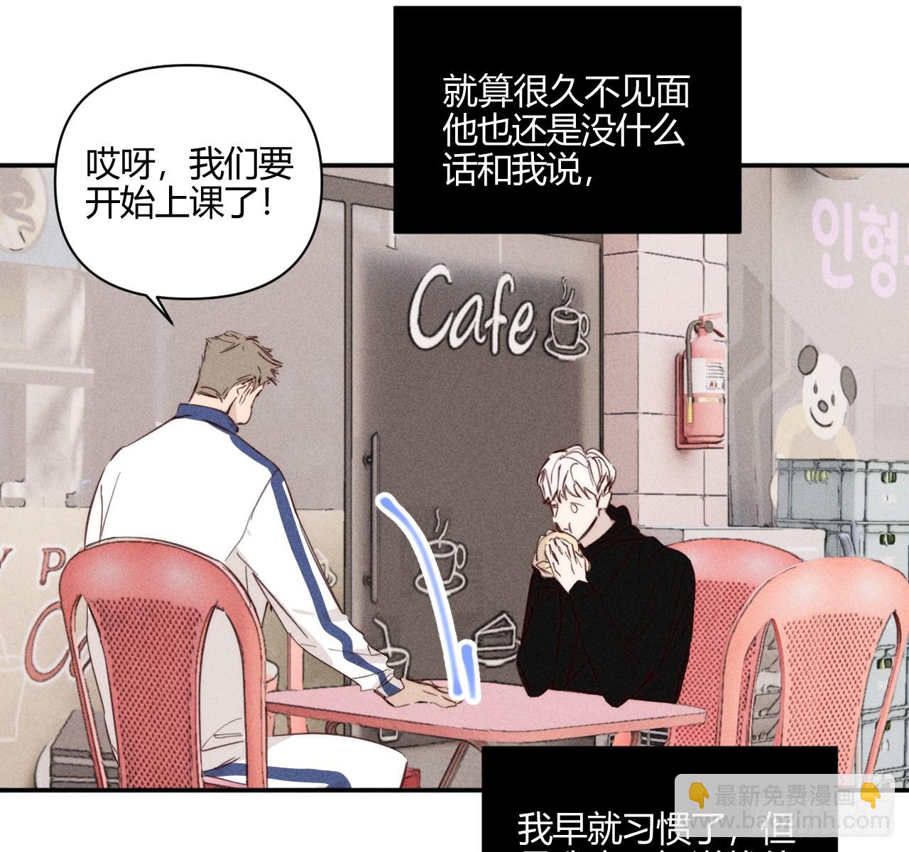 改变(1/2)-第75话