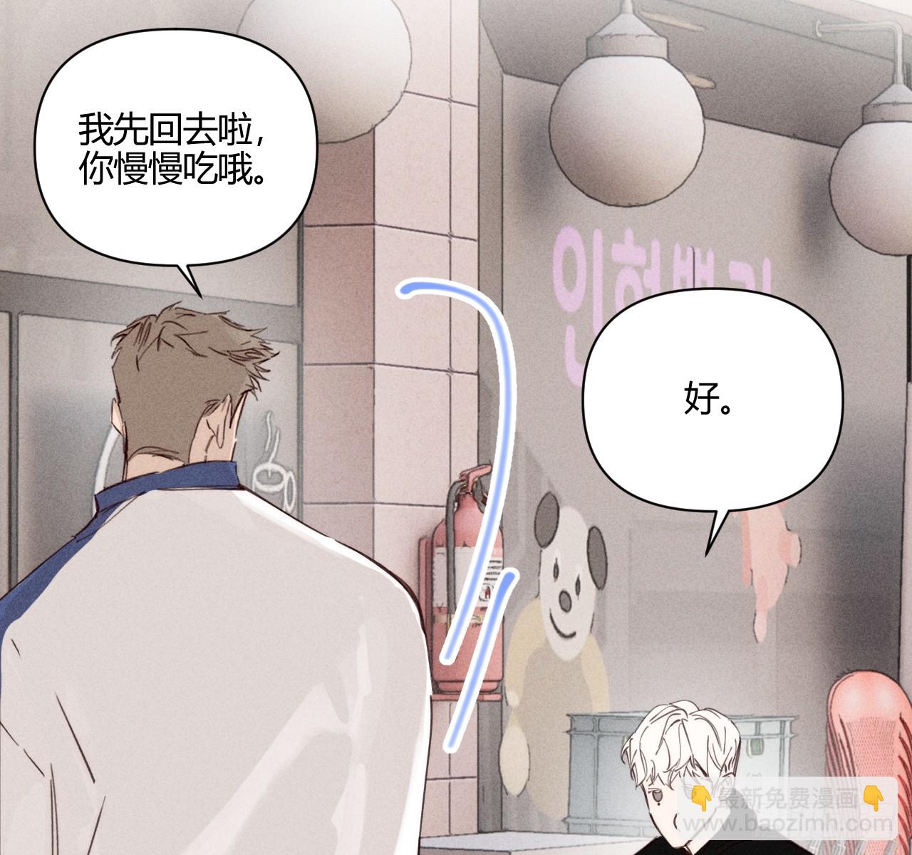 改变(1/2)-第75话