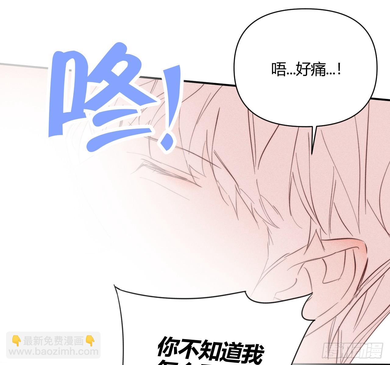 改变(1/2)-第75话