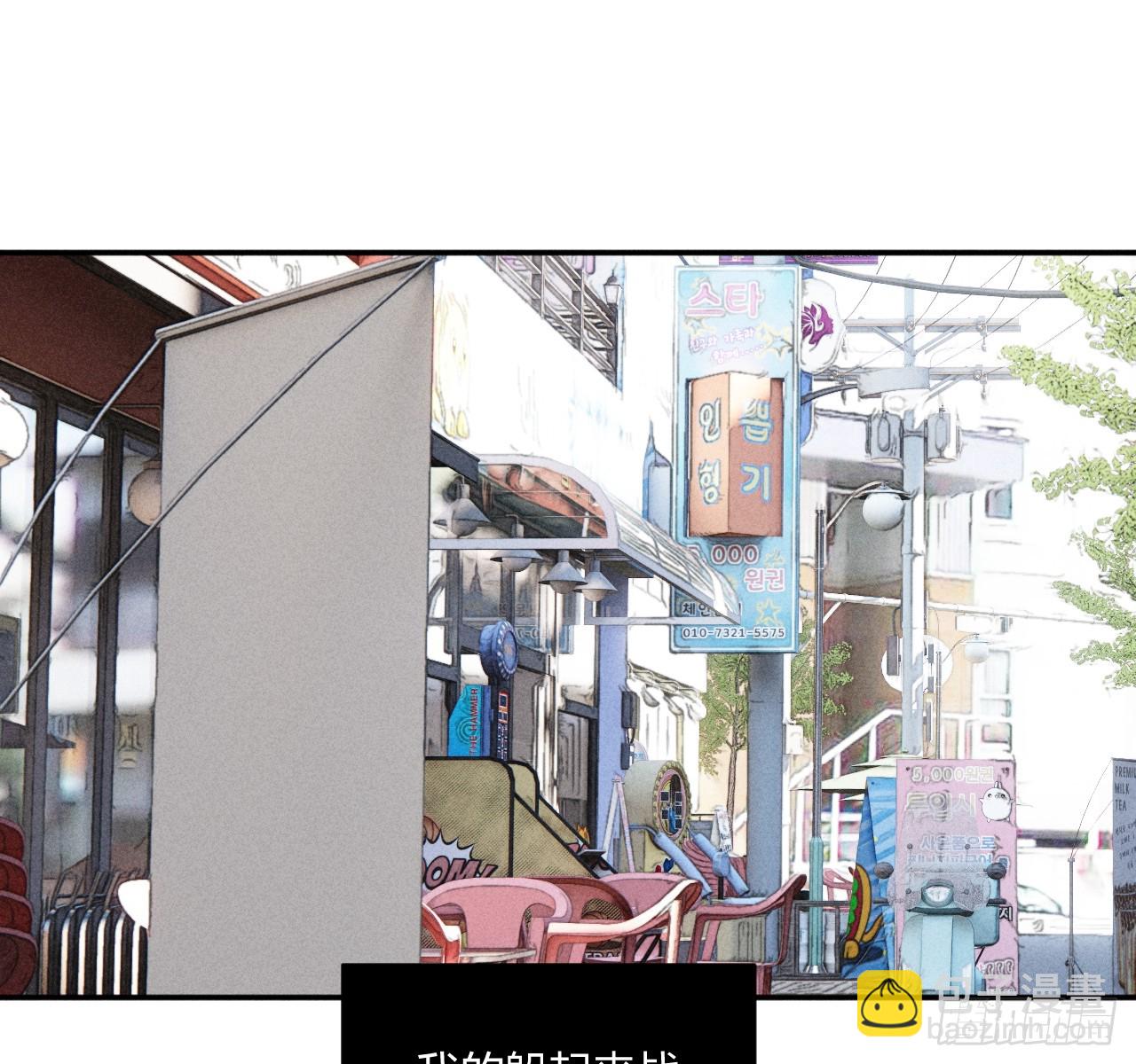 改变(1/2)-第75话