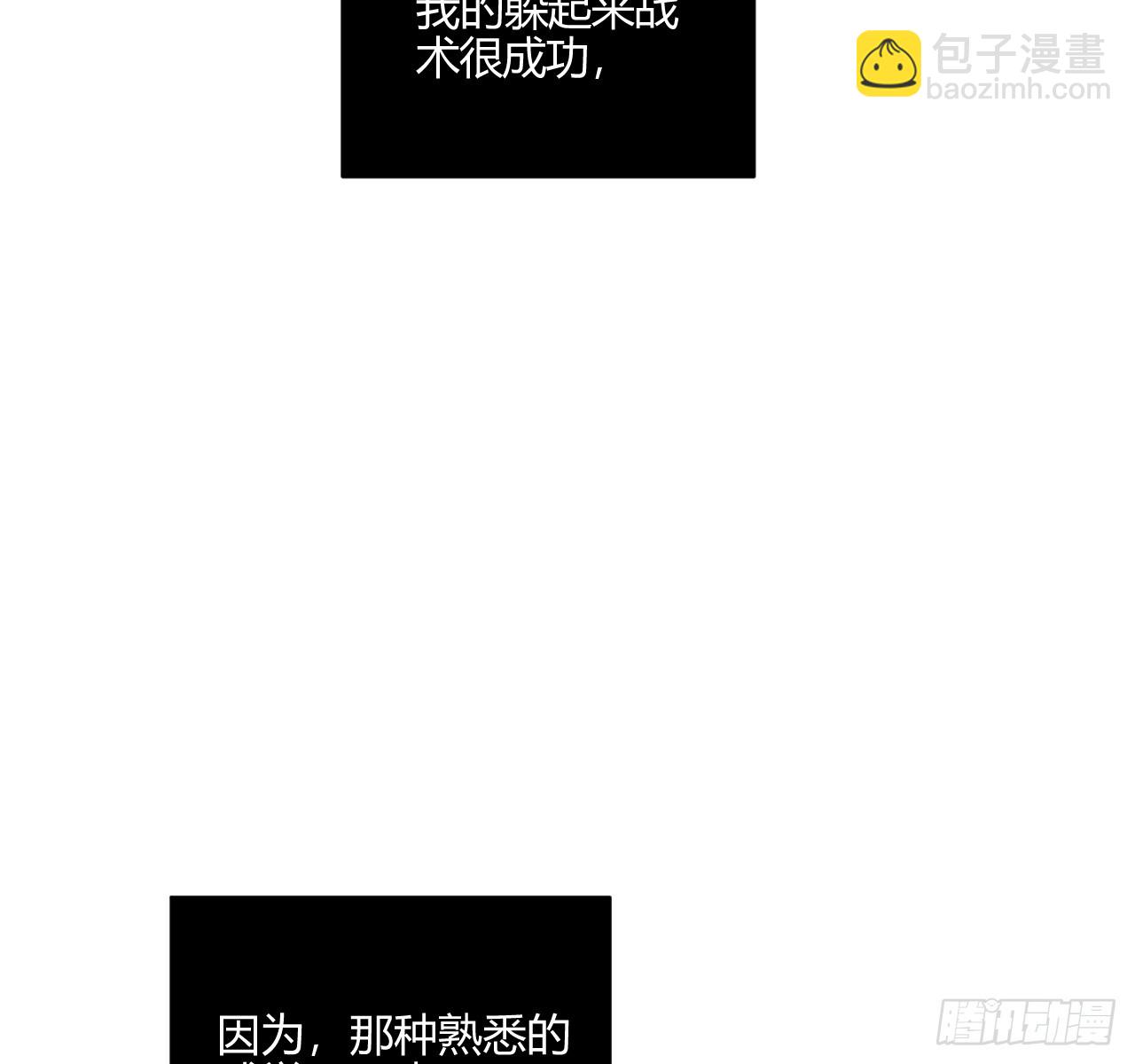 改变(1/2)-第75话