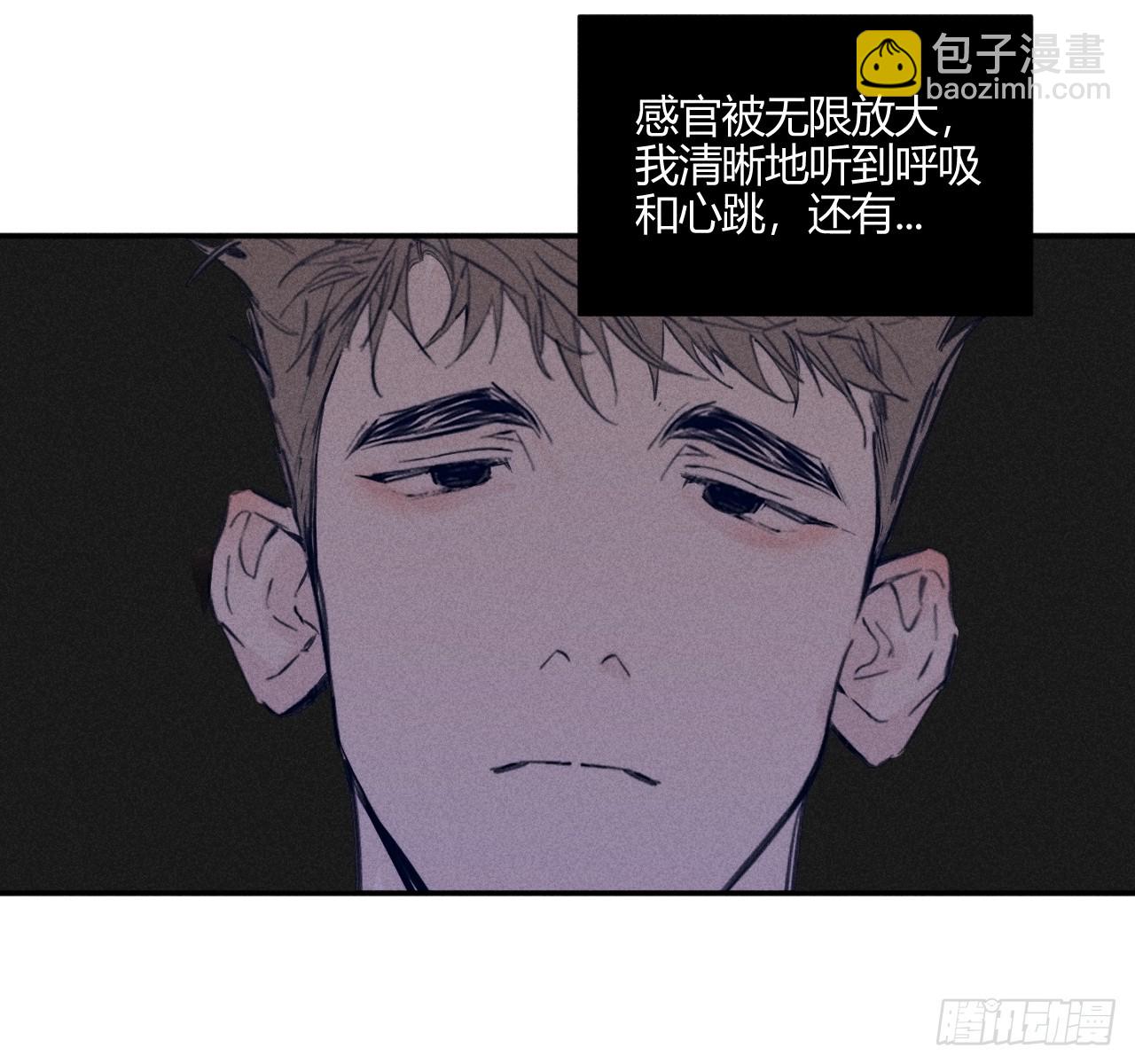 改变(1/2)-第75话