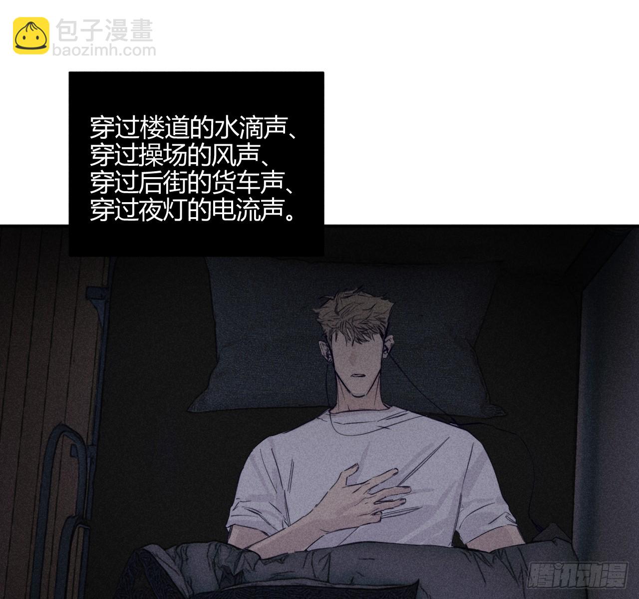 改变(1/2)-第75话