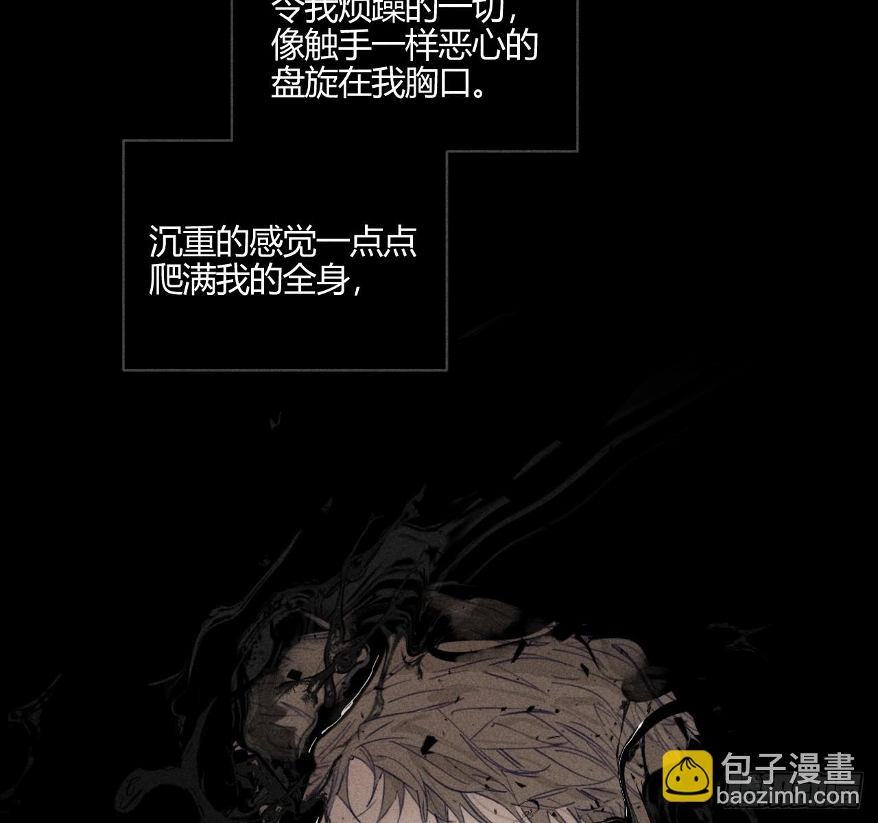 改变(1/2)-第75话