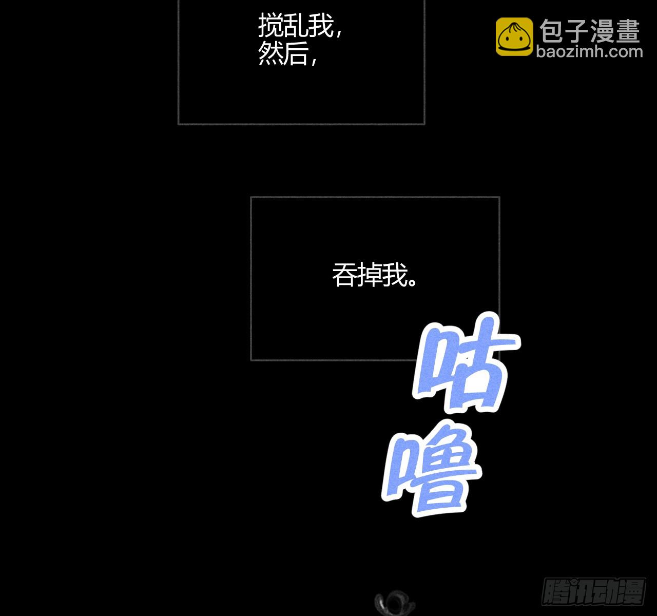 改变(1/2)-第75话